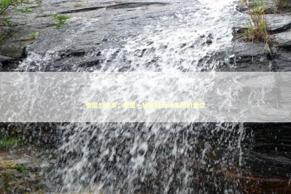 泰国的法事，那是一场神秘而又深情的爱恋