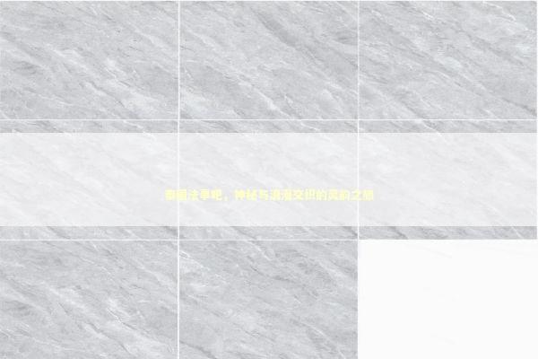 泰国法事吧，神秘与浪漫交织的灵韵之旅