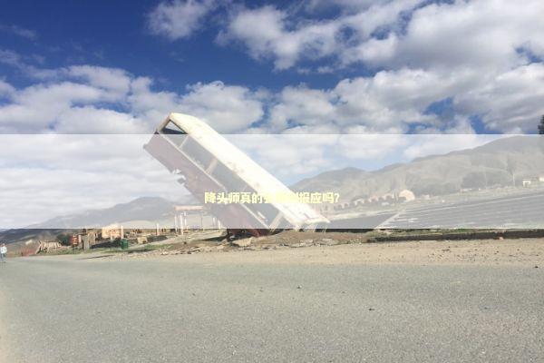 降头师真的会得到报应吗？