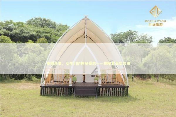 泰国法事，女生们的神秘爱恋——揭秘其真实效用