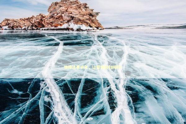 情降法事半年，让爱情回归纯粹！