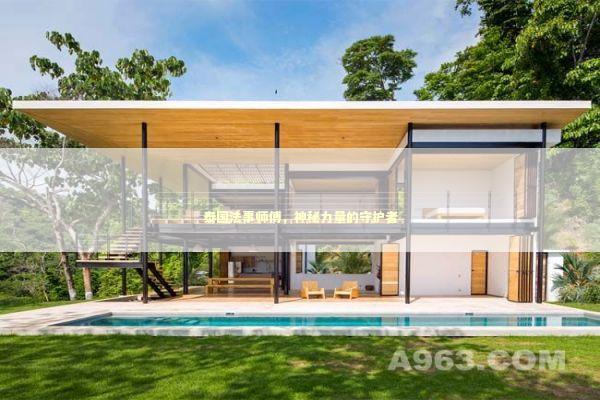 泰国法事师傅，神秘力量的守护者