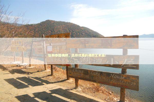 信赖泰国佛牌，选择优质的佛教艺术品！