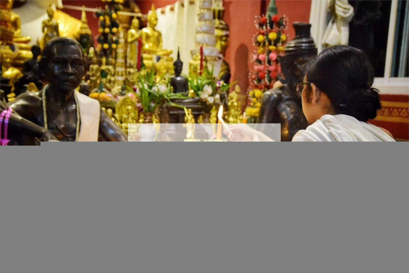  男男与合符，成功的婚姻秘诀